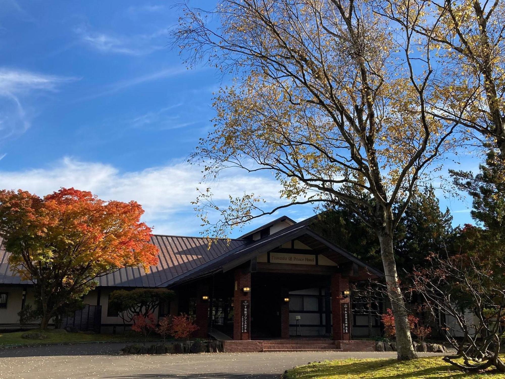 Towada Prince Hotel Kosaka Exterior photo