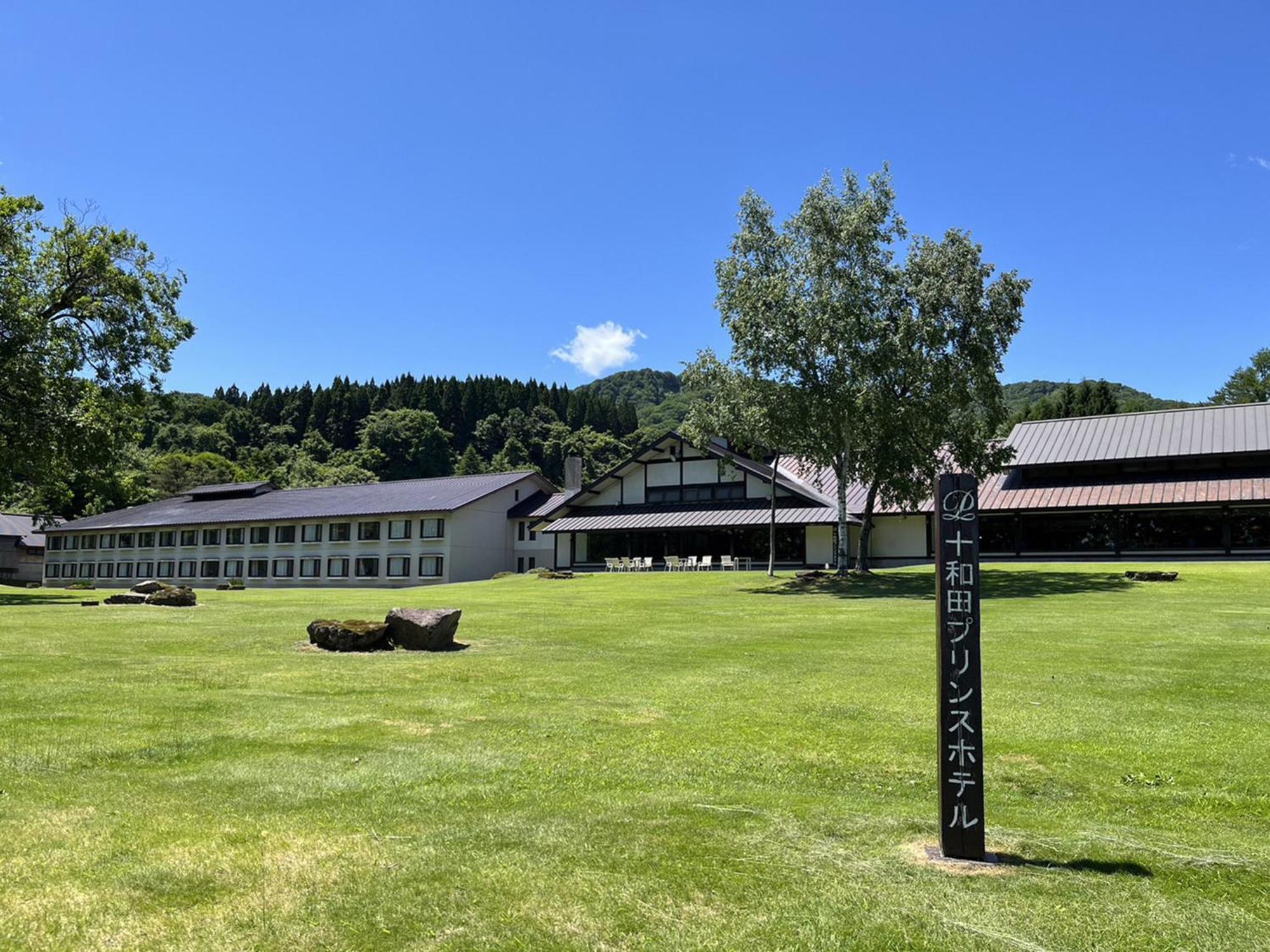 Towada Prince Hotel Kosaka Exterior photo